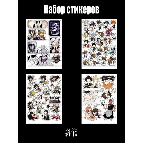 Наклейка интерьерная