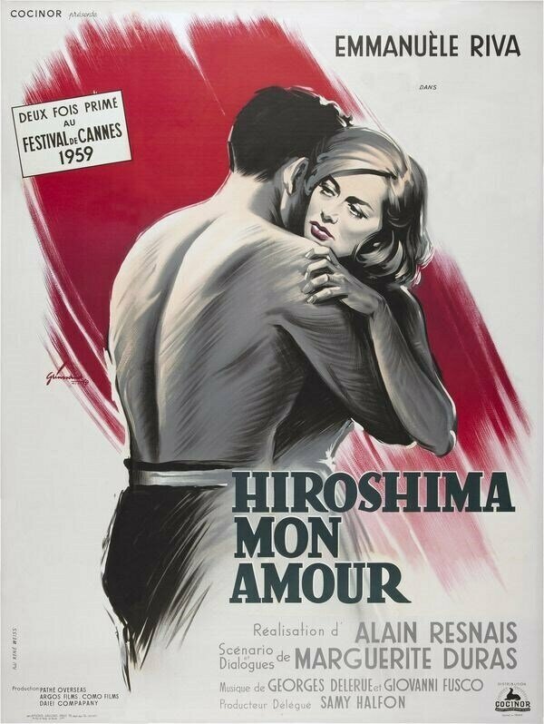 Плакат постер на бумаге Хиросима моя любовь (Hiroshima mon amour) Ален Рене. Размер 42 х 60 см