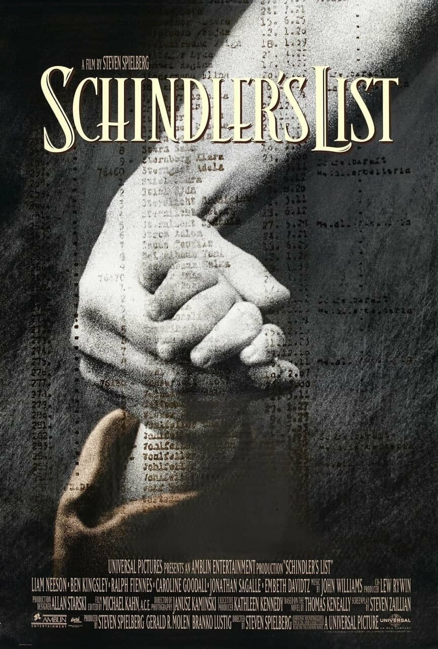 Плакат, постер на бумаге Список Шиндлера (Schindlers List, 1993г). Размер 21 х 30 см