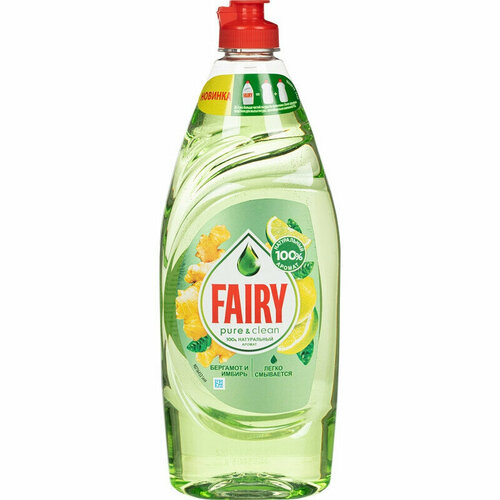 Fairy Средство для мытья посуды Fairy Pure & Clean Бергамот и Имбирь 650мл