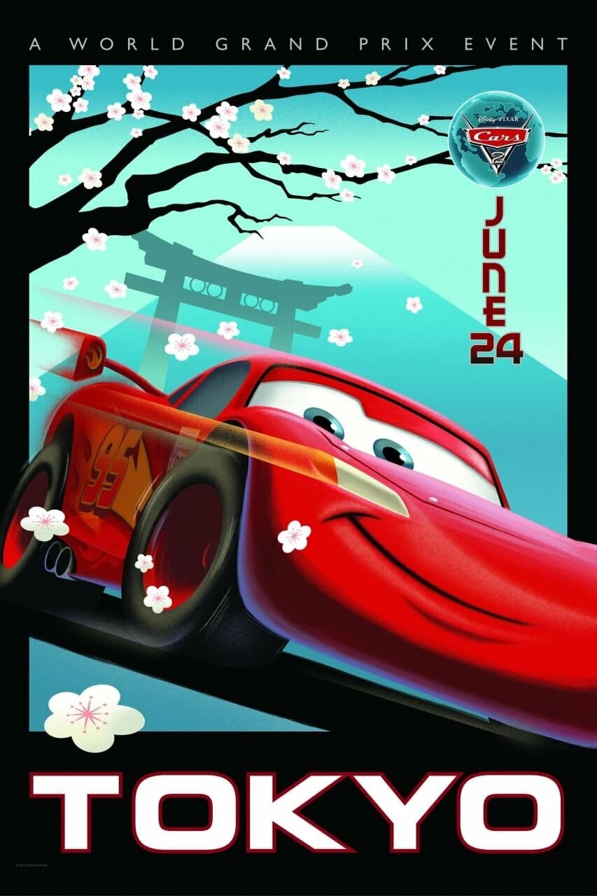 Плакат, постер на бумаге Тачки 2 (Cars 2, 2011г). Размер 30 х 42 см