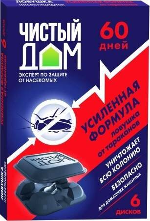 От тараканов ловушка пластик. Усиленная формула (6шт) Чистый дом 02-103 (арт. 789456)