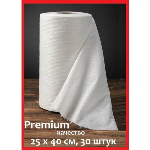 Салфетки вискозные Полотенца в рулоне универсальные