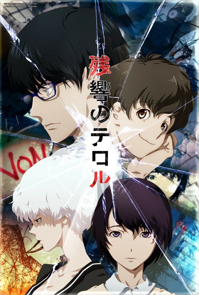 Плакат, постер на холсте Terror in Resonance/Эхо террора. Размер 42 х 60 см