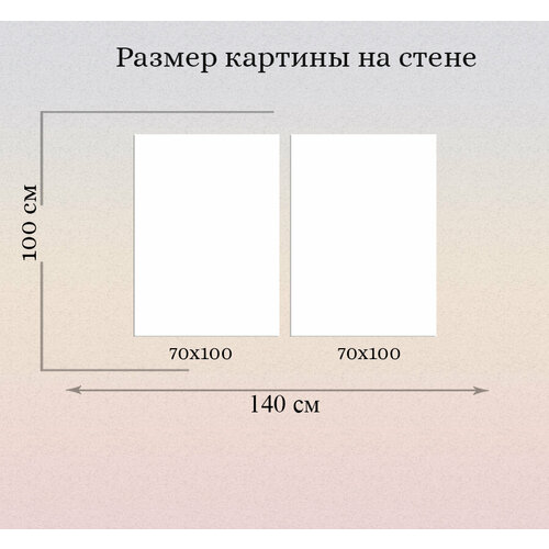 Картина интерьерная- Розовые цветы на черном (2) (2 модуля-общий размер 100х140)