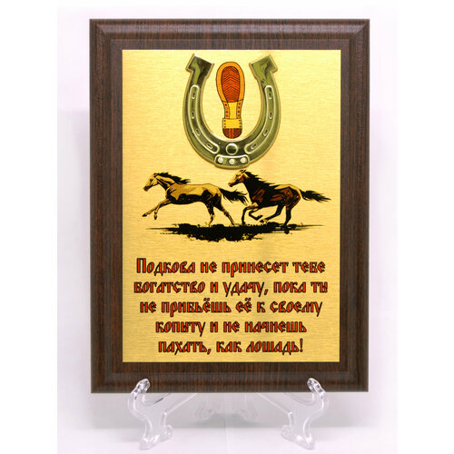 Плакетка \ Панно 