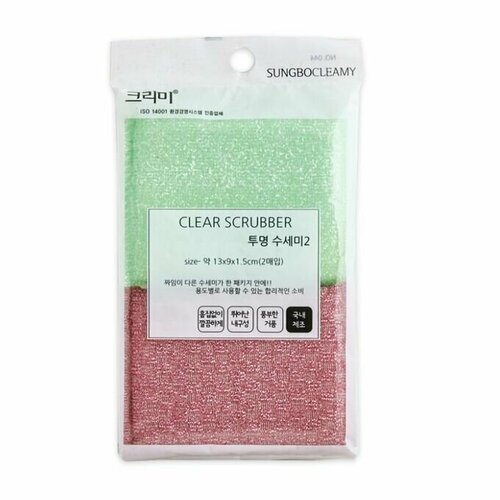 Sungbo Cleamy Набор губок Clear Sungbo Cleamyrubber для мытья посуды и кухонных поверхностей размер 13х9х1,5 см х 2шт