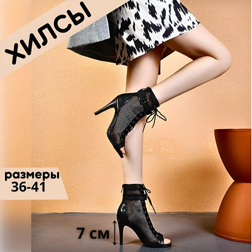 Туфли для танцев , размер 39, черный women fashion sandals female high heels pvc fish mouth shape solid color increase chunky heels women transparent high heels