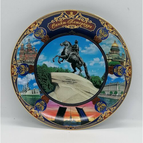 Тарелка фарфоровая 20 см 850₽