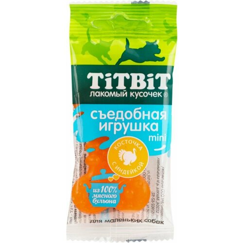 TiTBiT Съедобная игрушка косточка с индейкой Mini