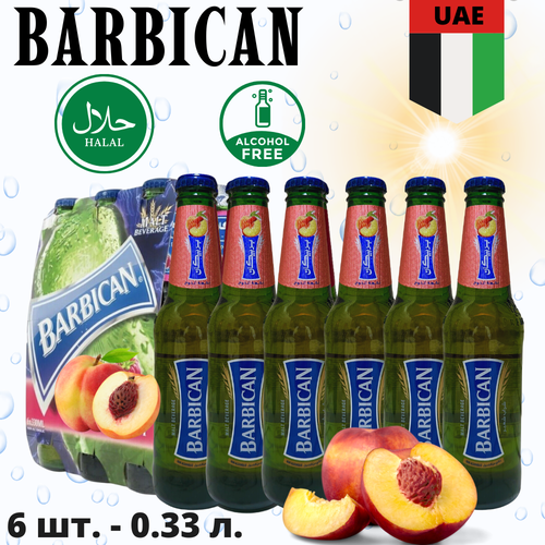 Безалкогольный пивной напиток Барбикан Barbican Персик 6 х 0,33мл