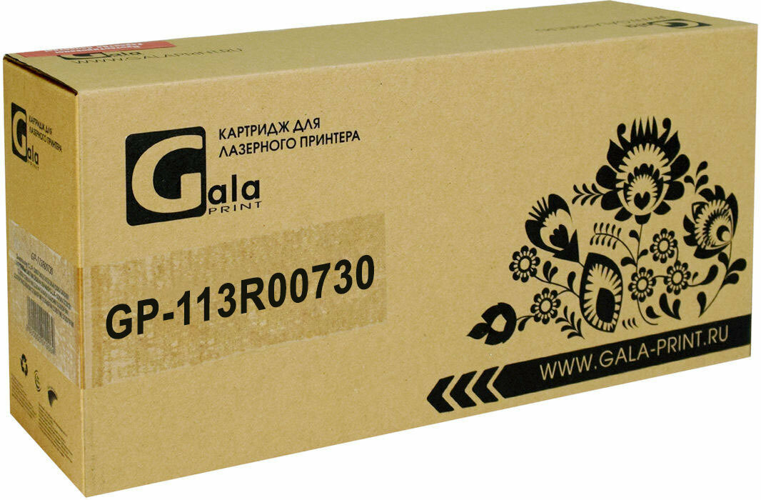 Картридж GP-113R00730 для принтеров Xerox Phaser 3200/3200MFP/3200MFP/B/3200MFP/N 3000 копий GalaPrint - фото №2