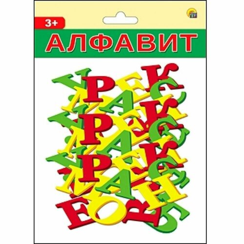 набор букв радуга кидс 66 букв русский алфавит Алфавит. Буквы В пакете. 66 шт.