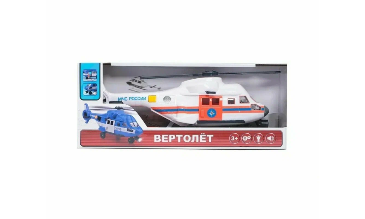 Игрушечный спасательный вертолет МЧС с лебёдкой, PLAY SMART 9715A