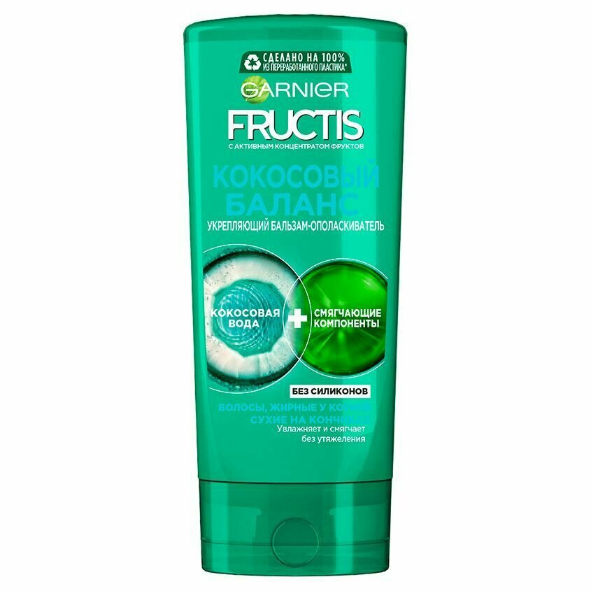 Бальзам-ополаскиватель Garnier Fructis Баланс увлажнения, для волос, жирных у корней и сухих на кончиках, 200 мл - фото №4