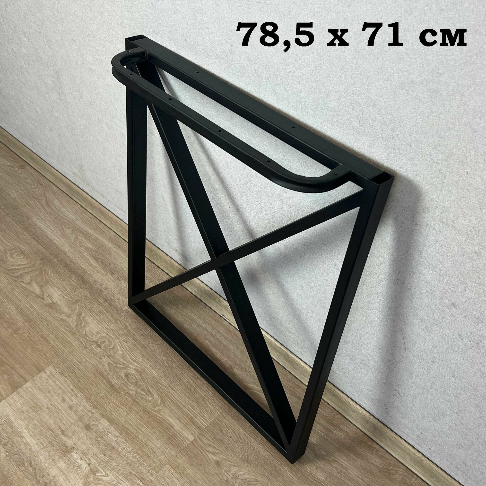 Ножка для стола в стиле Loft крестообразная , опора для стола лофт 78,5х71 см, подстолье металлическое регулируемое прочное, порошковая покраска, черного цвета