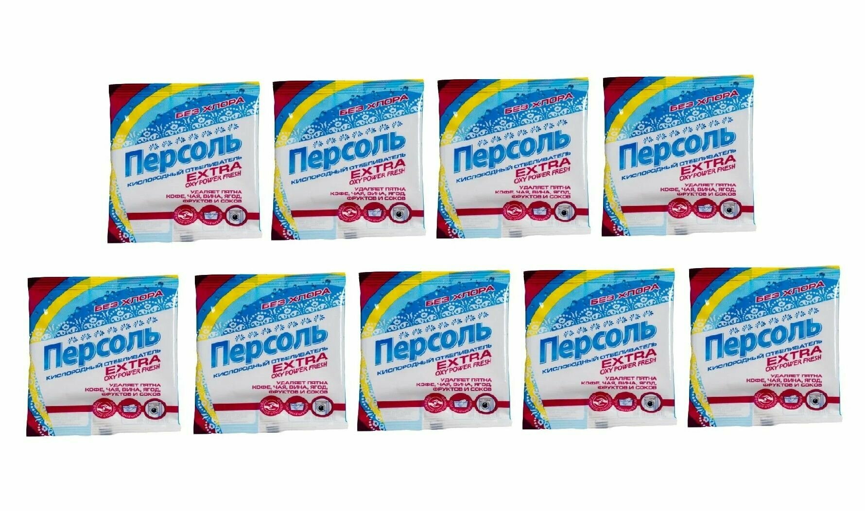 фото Selena Кислородный отбеливатель " Персоль", для всех видов ткани, 200 г, 9 штук