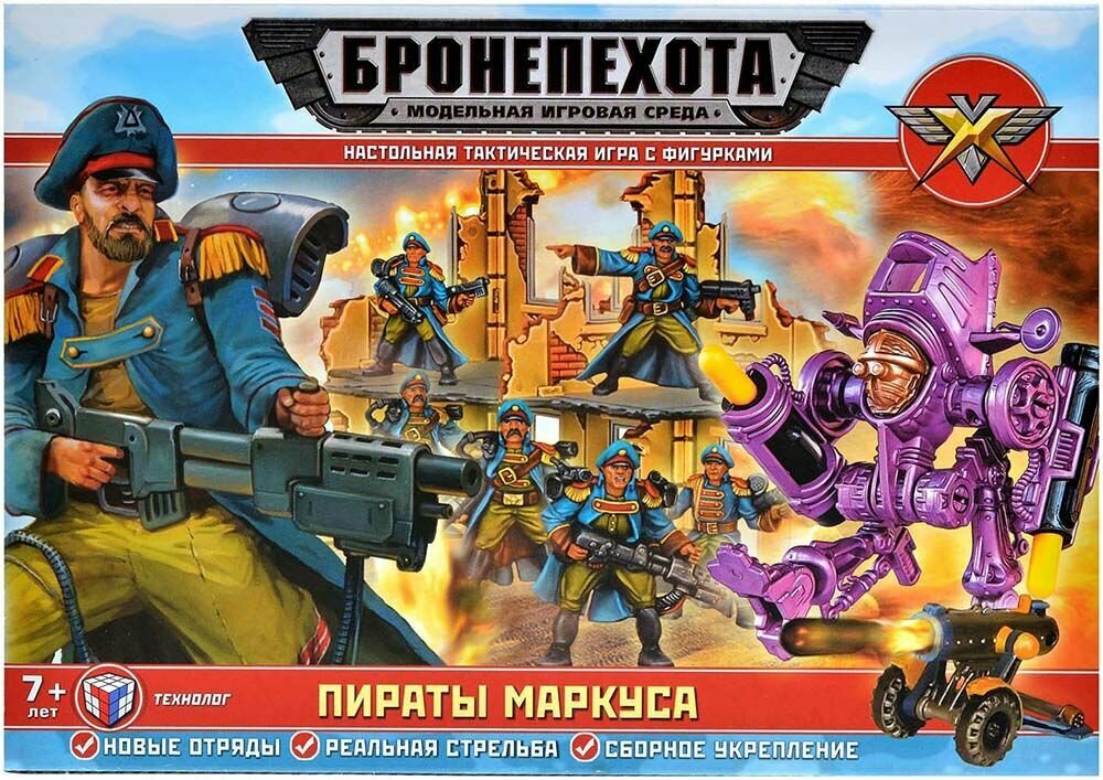 Настольная игра ТЕХНОЛОГ - фото №5