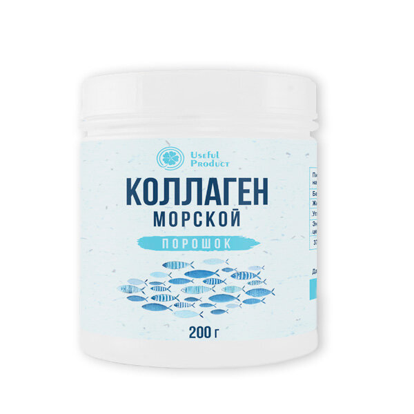 Морской коллаген (рыбный) 100%. 200 г. Useful Product для укрепления волос, ногтей, кожи и суставов. Collagen. Порошок.