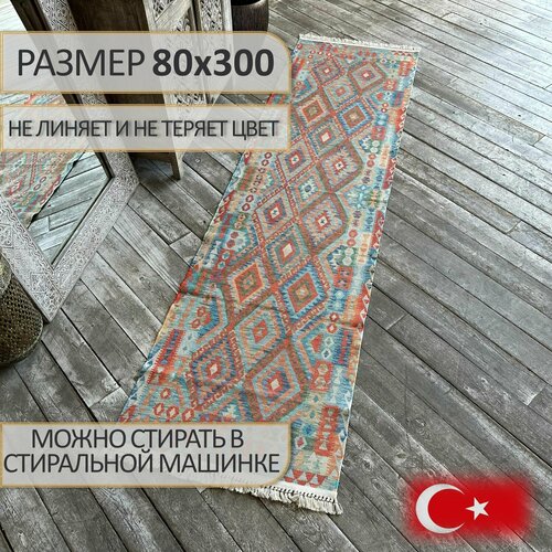 Ковровая дорожка Alara Etno, 80x300, хлопок, полиэстер