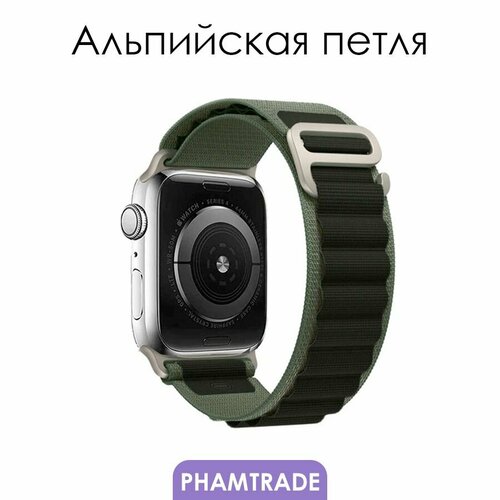 Тканевый ремешок для Apple Watch 42 мм, 44, 45 mm, 49/ браслет на эпл вотч Apple Watch Ultra, series 1 2 3 4 5 6 7 8 /SE/SE 2022 / alpine loop