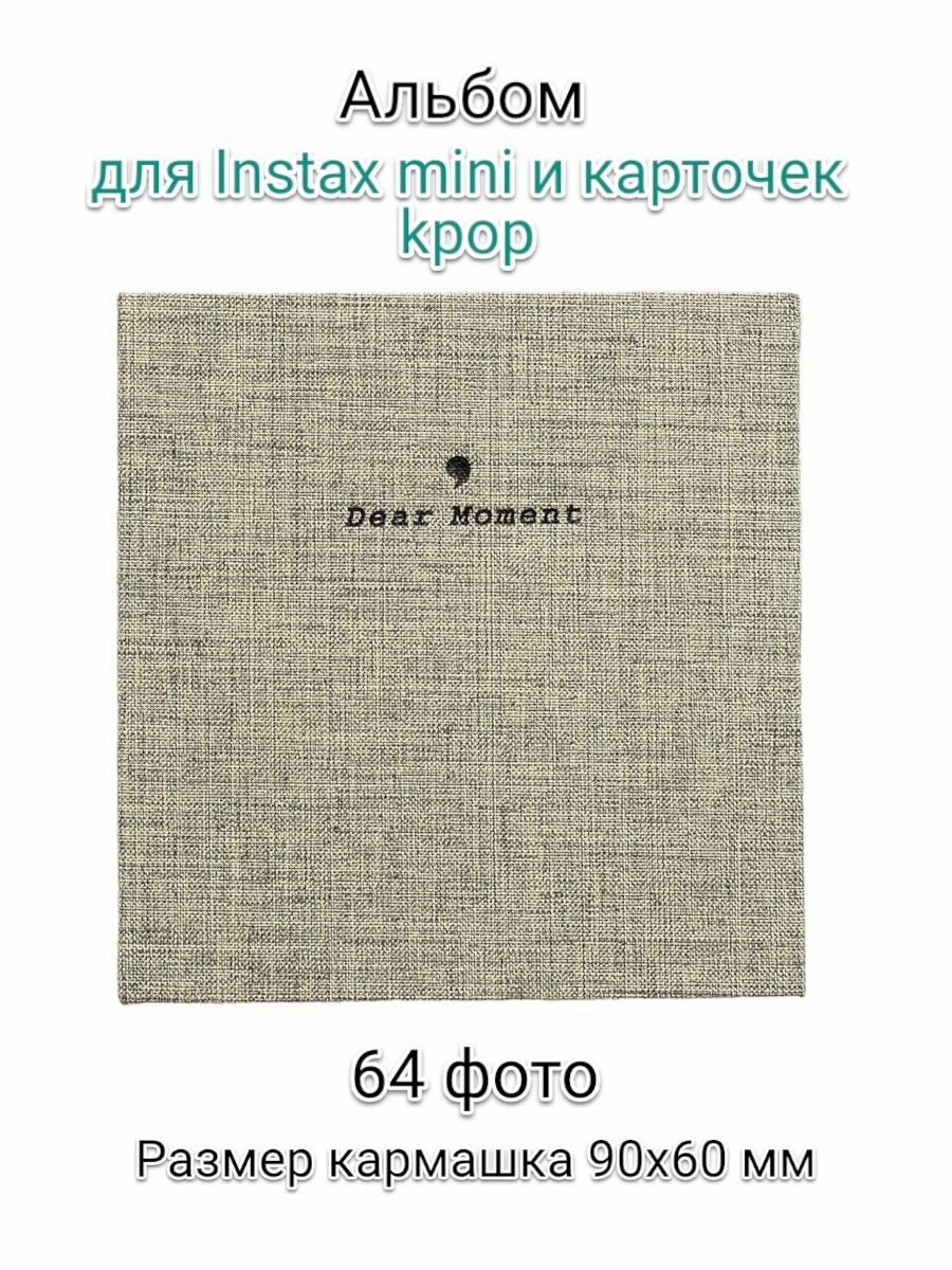 Фотоальбомы