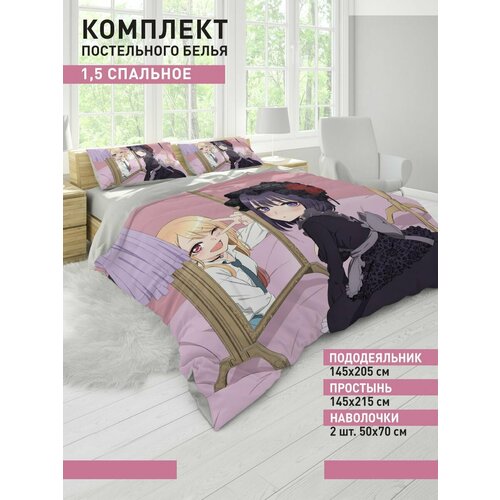 Постельное белье 1,5 спальное Марин Китагава