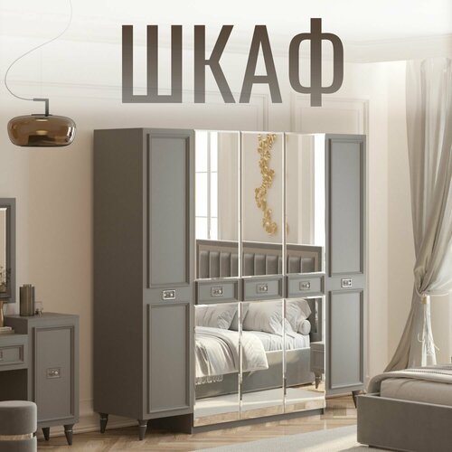 Шкаф в спальню 5и дверный