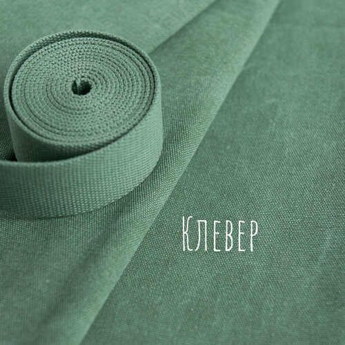 Канвас мраморный зеленый Клевер 435г 1350₽