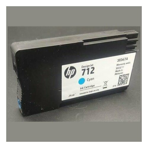 Картридж HP DesignJet T230, T630, T650 (O) №712, 3ED67A, C, 29мл (Тех. упаковка)