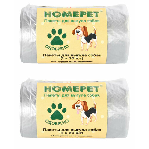 пакеты homepet цветные для выгула собак 2 x 20 шт HOMEPET Пакеты для выгула собак 1 х 20 шт - 2 уп