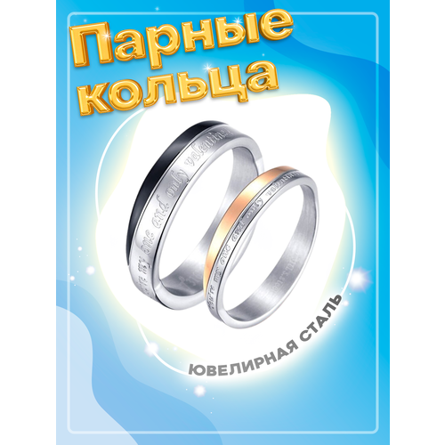 фото Кольцо помолвочное 4love4you, размер 19.5, черный, серебряный