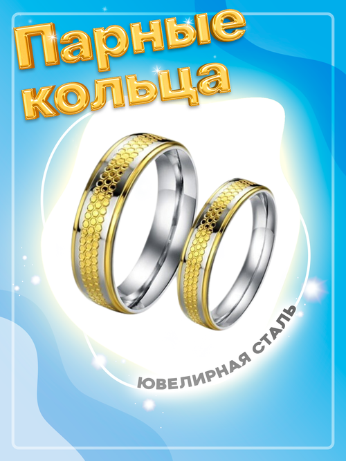 Кольцо помолвочное 4Love4You, размер 16.5, серебряный, золотой