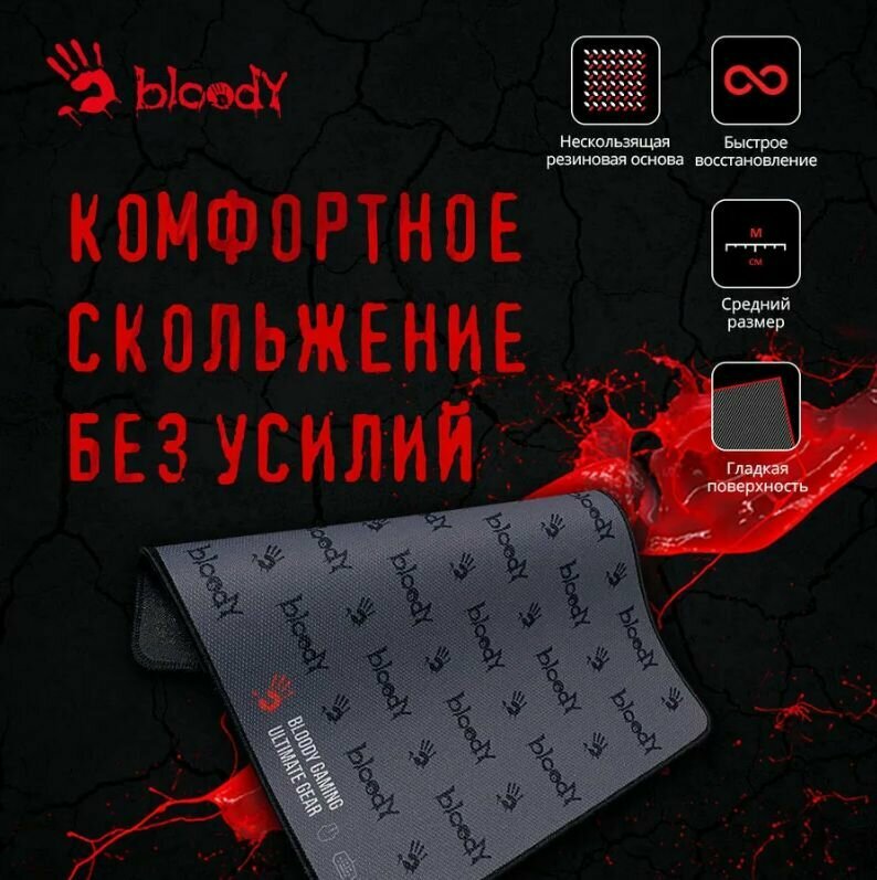 Коврик для мыши A4Tech Bloody BP-30M черный - фото №12