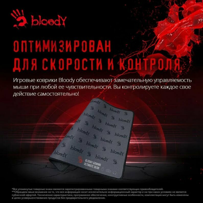 Коврик для мыши A4Tech Bloody BP-30M черный - фото №14