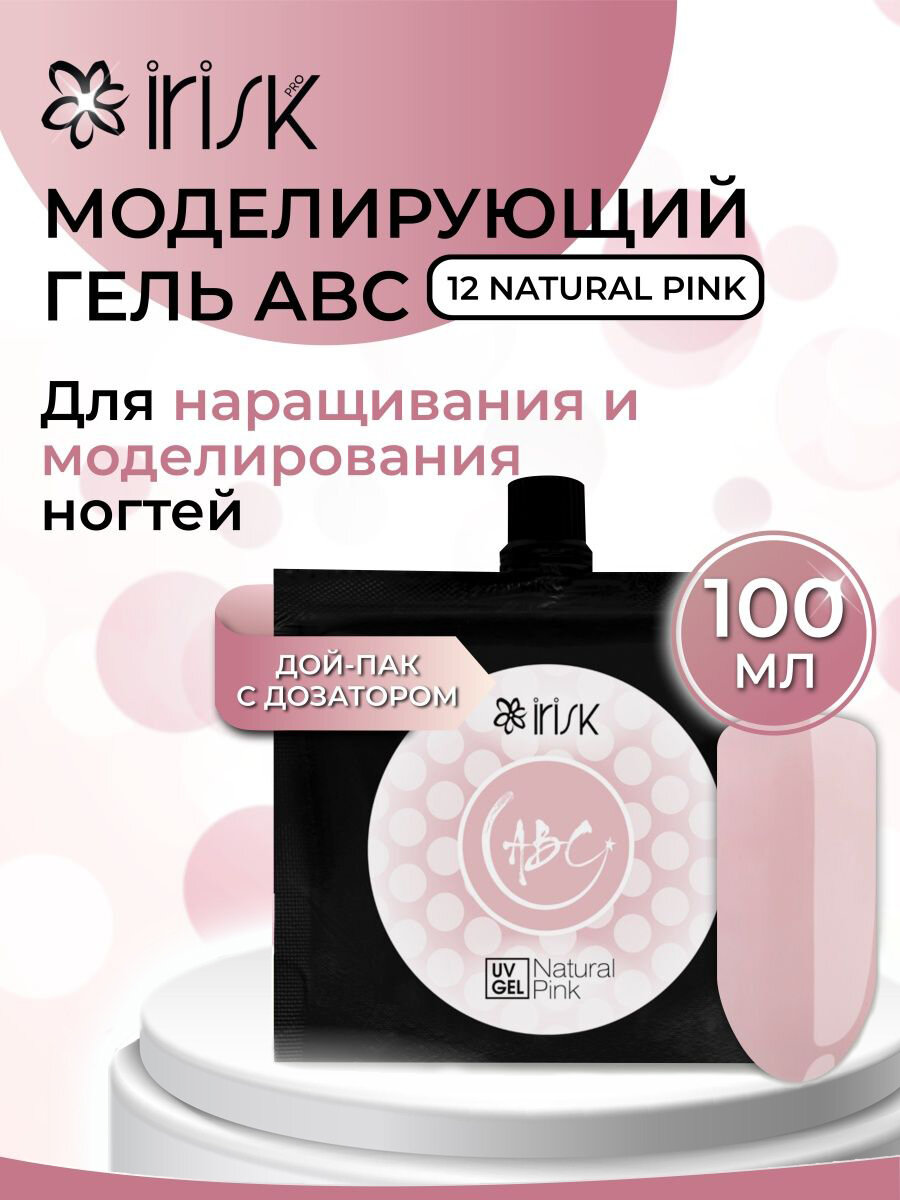 УФ гель для наращивания ногтей Irisk Natural Pink розовый камуфлирующий, 100 мл.