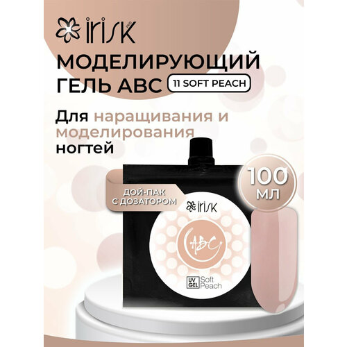 УФ гель для наращивания ногтей Irisk Soft Peach светлый персик камуфляж, 100 мл. гель для наращивания ногтей milky white молочно белый для маникюра irisk 100 мл