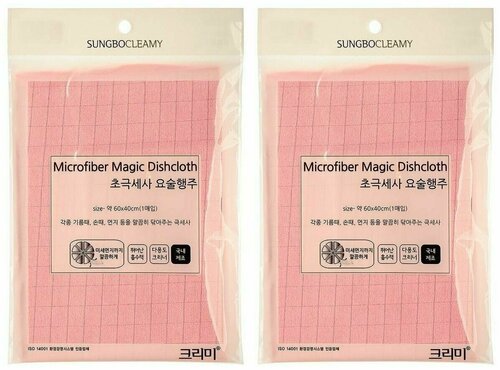 Sungbo Cleamy Мочалка для мытья посуды MICROFIBER MAGIC DISHCLOTH, 60х40, 2шт