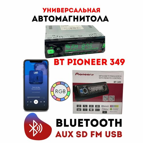 Автомагнитола 1 Din Pioneer BT-349