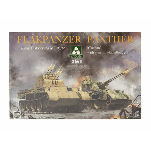 2105 Takom СЗУ Flakpanzer Panther (1:35) 2151 takom летающий снаряд v 1 flying bomb с внутрянкой 1 35