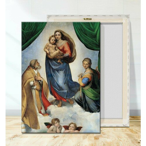 Картина для интерьера Сикстинская Мадонна Рафаэль Санти (репродукция картины) 50х70