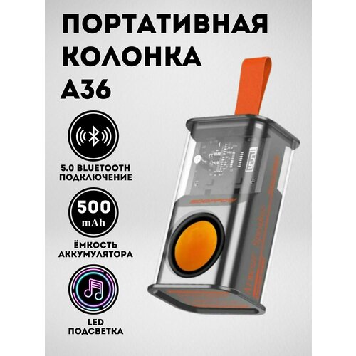 Беспроводная портативная мини колонка A36 79000₽