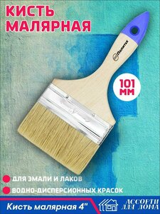 Основная фотография от вендора