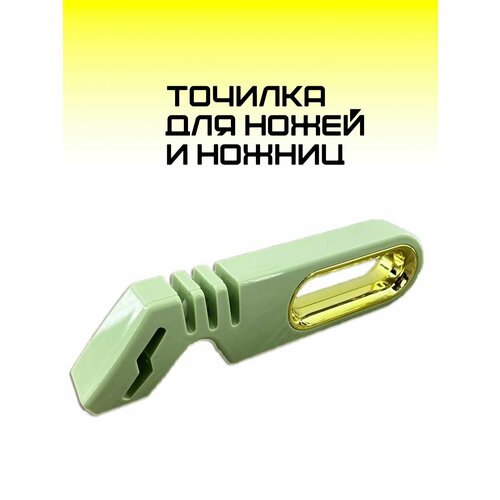 Ножеточка для ножей / Точилка для ножей, TH3784, зеленый