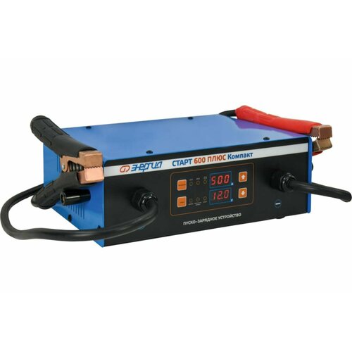 Пуско-зарядное устройство Энергия старт 600 плюс компакт Е1702-0004 16650₽