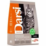 Корм сухой DARSI для кошек, Sensitive Индейка 0,3 кг - изображение