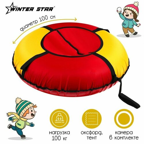 желтый, красный