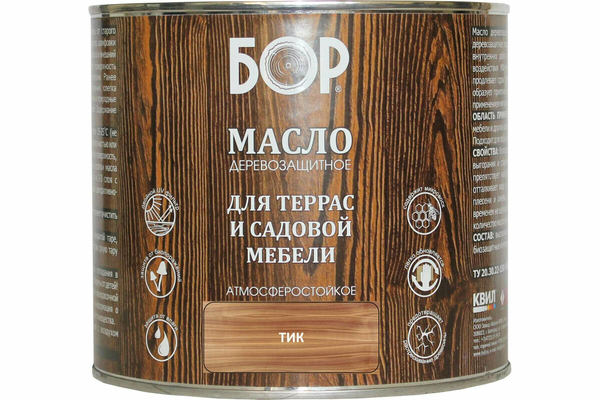 БОР Масло для дерева с воском, для террас и садовой мебели, Тик, 1,7 кг