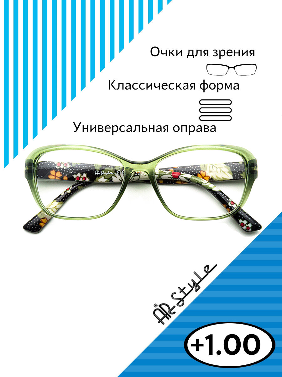 Очки для зрения +1.0 RP3933 (пластик) зелёный / очки для чтения женские с диоптриями +1.00