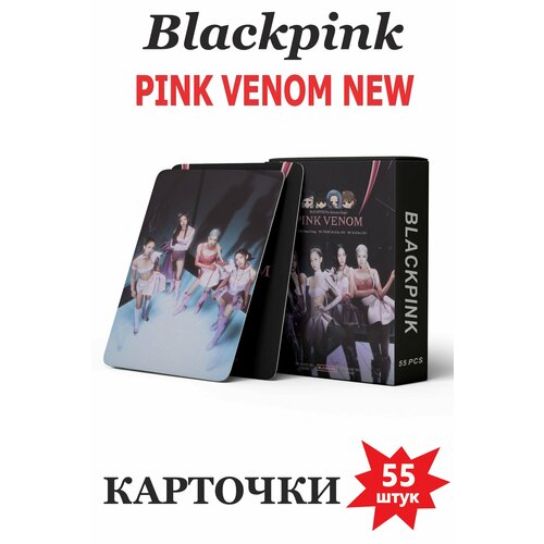 Фото Ломо карты Kpop фотокарта для фанатов ломо карточек девочки блэкпинк PINK VENOM NEW фото ломо карты kpop фотокарта для фанатов ломо карточек девочки блэкпинк pink venom new